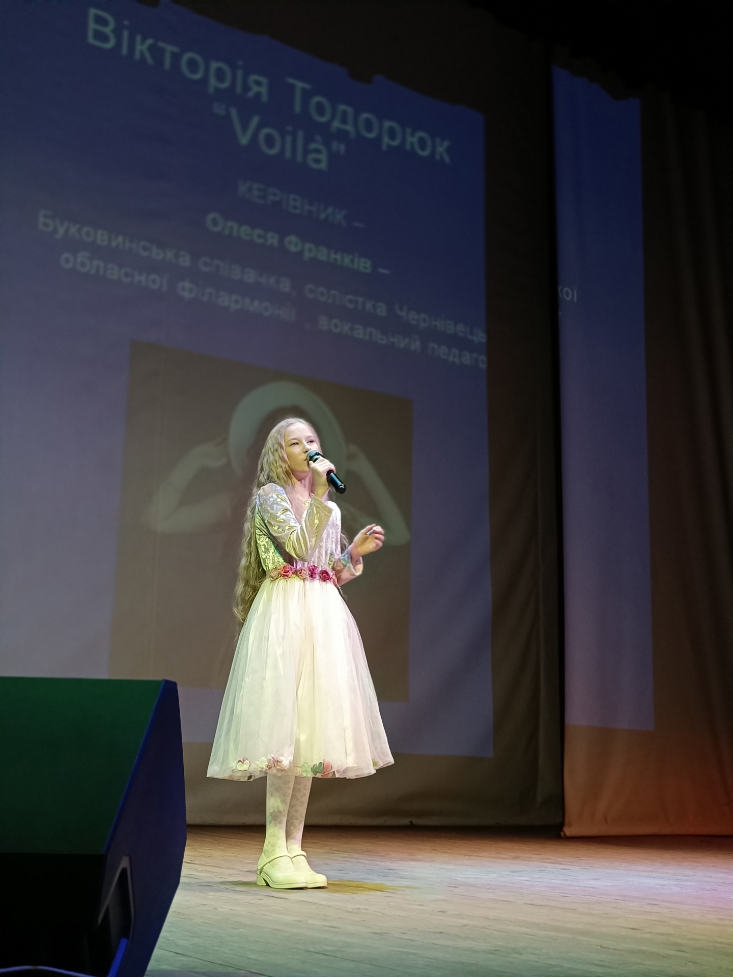 img20250507182503